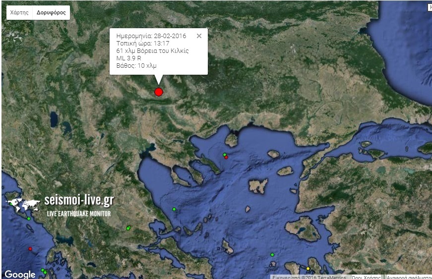 Φωτό από seismoi-live.gr