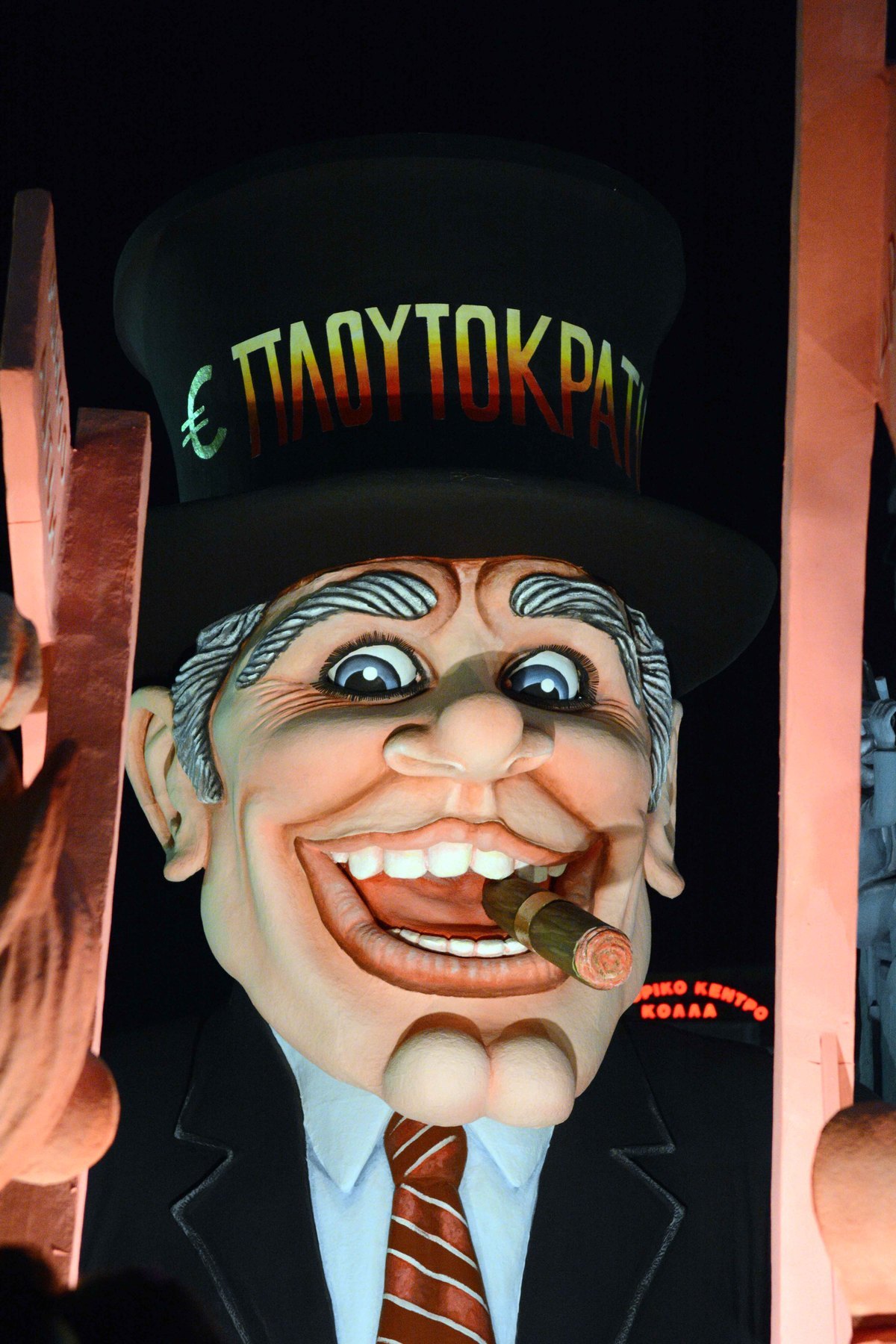 ΦΩΤΟ EUROKINISSI