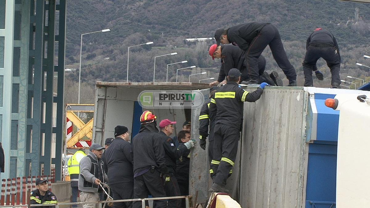 ΦΩΤΟ από epirus-tv