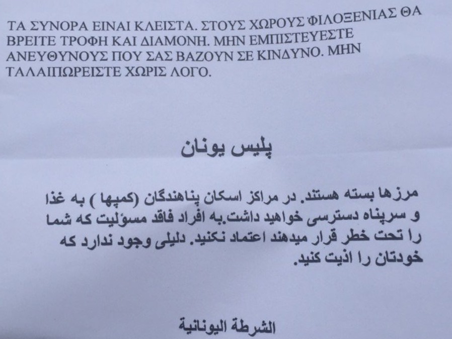 ΦΩΤΟ από thestival.gr