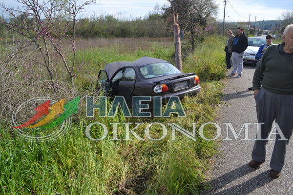 ΦΩΤΟ από το iliaoikonomia 