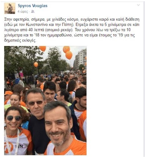 ΦΩΤΟ από thestival.gr