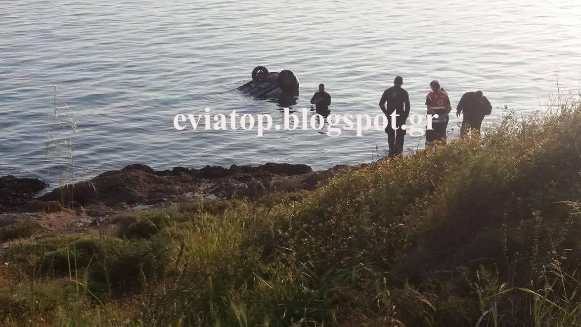 ΦΩΤΟ από eviatop