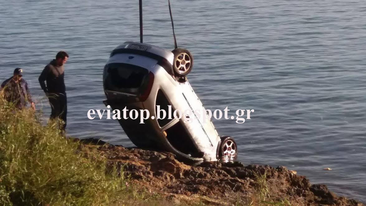 ΦΩΤΟ από eviatop