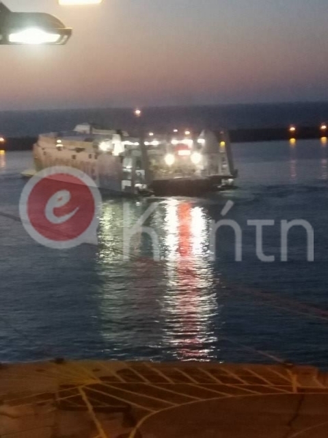 ΦΩΤΟ από το ekriti.gr