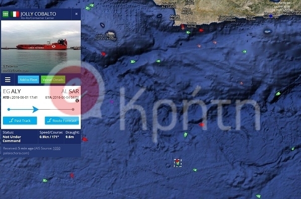 ΦΩΤΟ από ekriti.gr