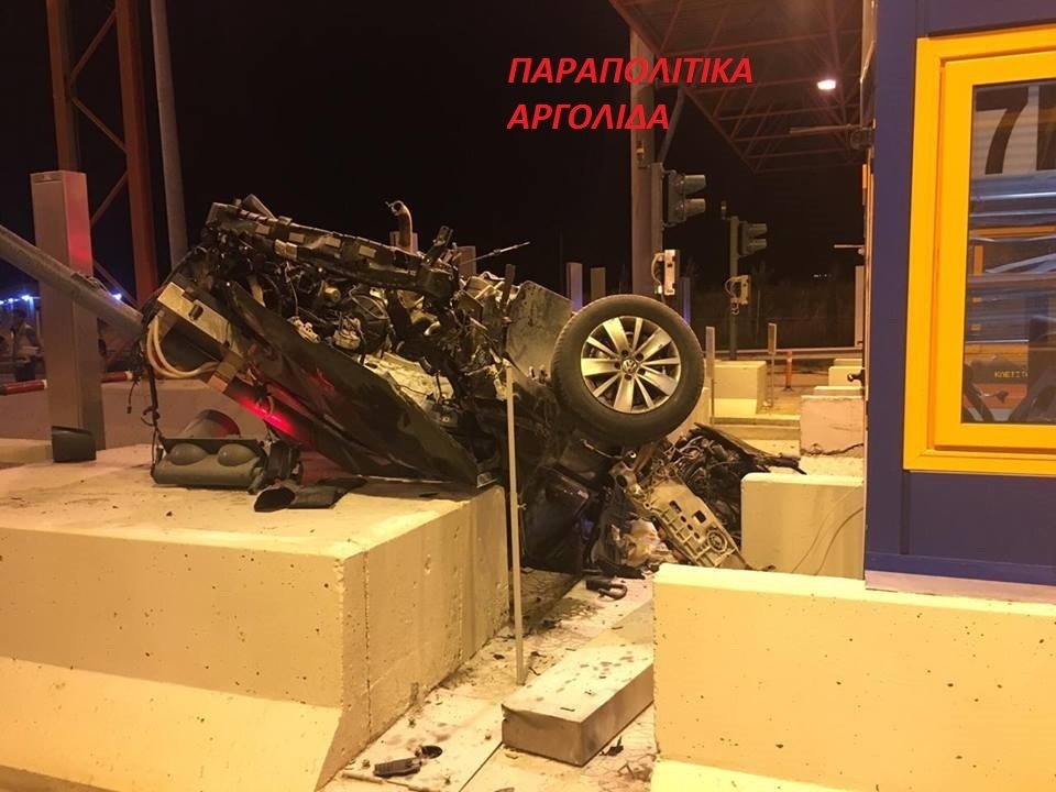 ΦΩΤΟ parapolitikaargolida