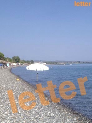 ΦΩΤΟ από letter.gr