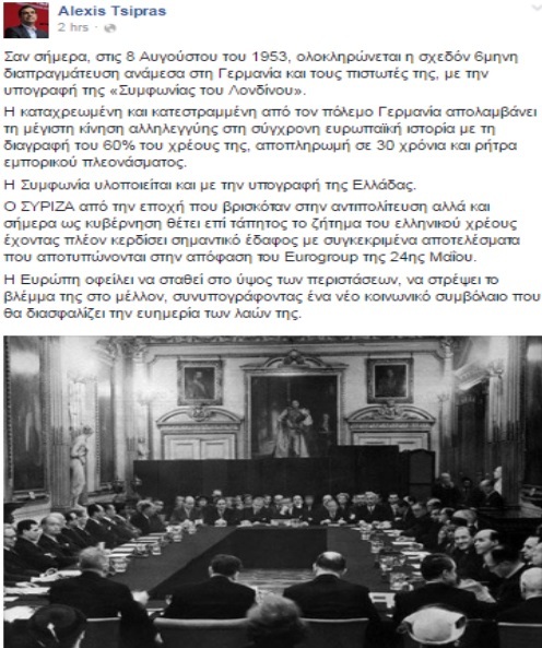 Φωτογραφία Facebook / Alexis Tsipras