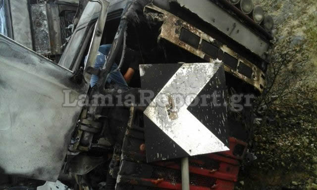 ΦΩΤΟ από lamiareport.gr