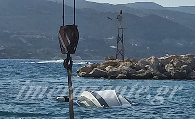 ΦΩΤΟ από imerazante.gr