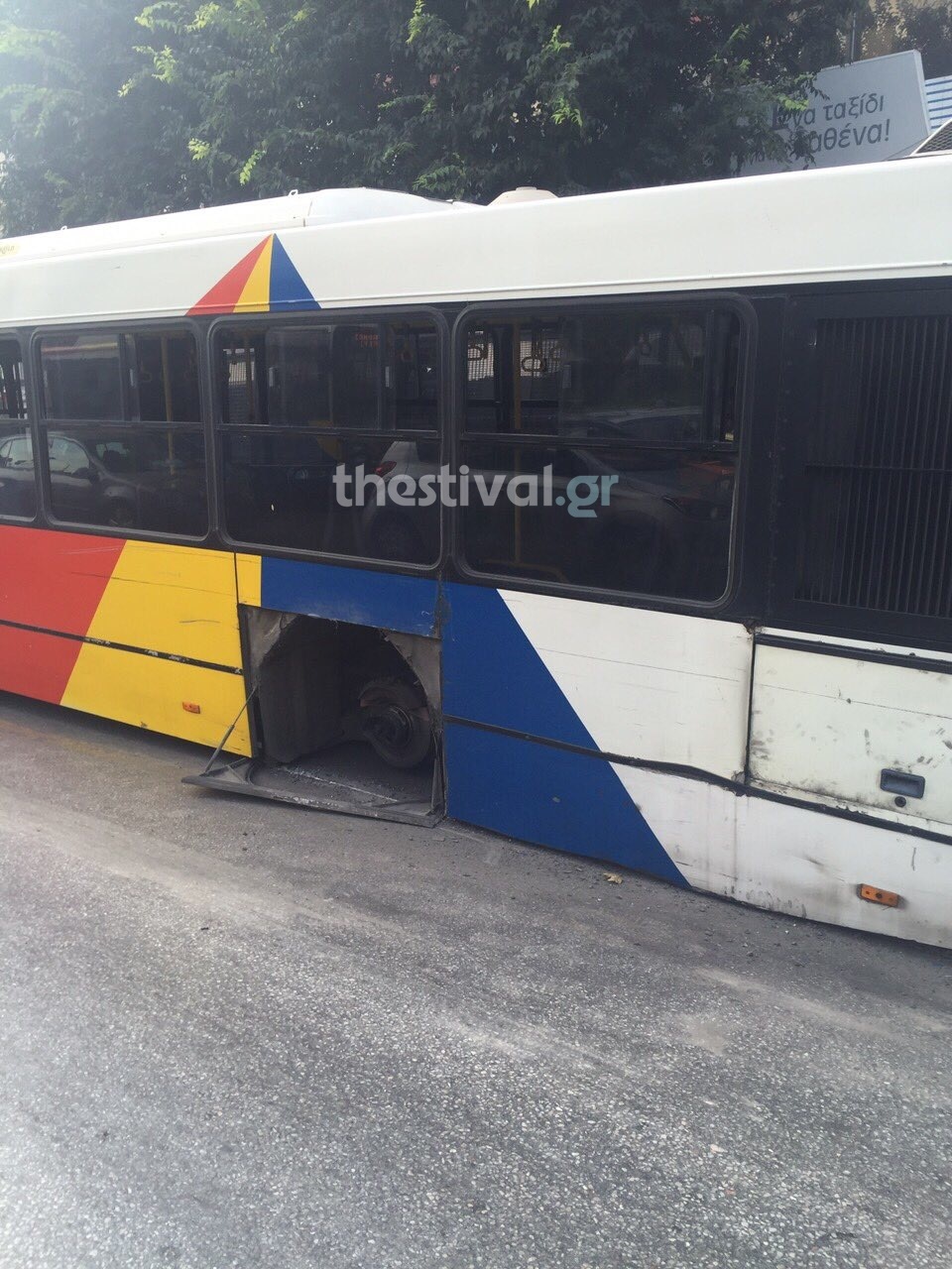 ΦΩΤΟ από thestival.gr