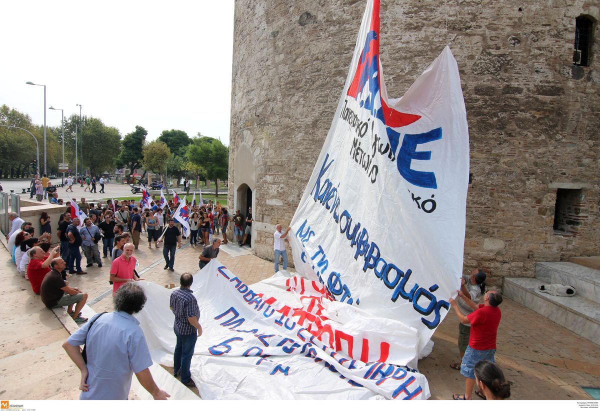 ΦΩΤΟ EUROKINISSI
