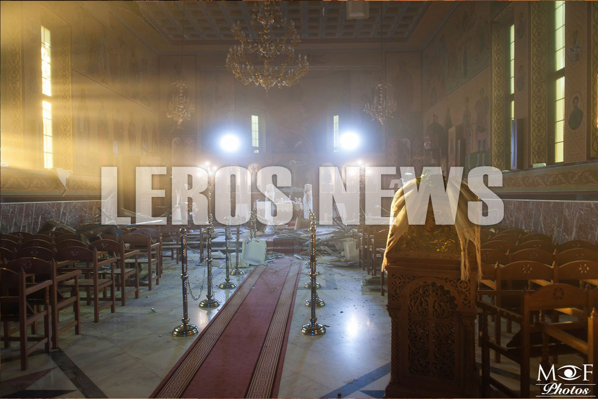 ΦΩΤΟ από το LerosNews