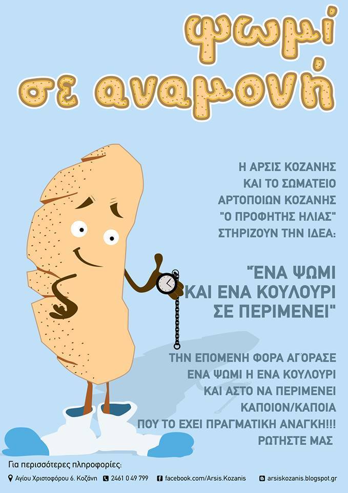 ΦΩΤΟ ΑΠΕ ΜΠΕ