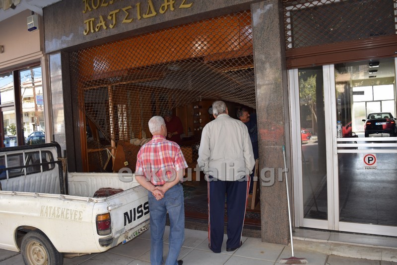 ΦΩΤΟ από e-koufalia.gr