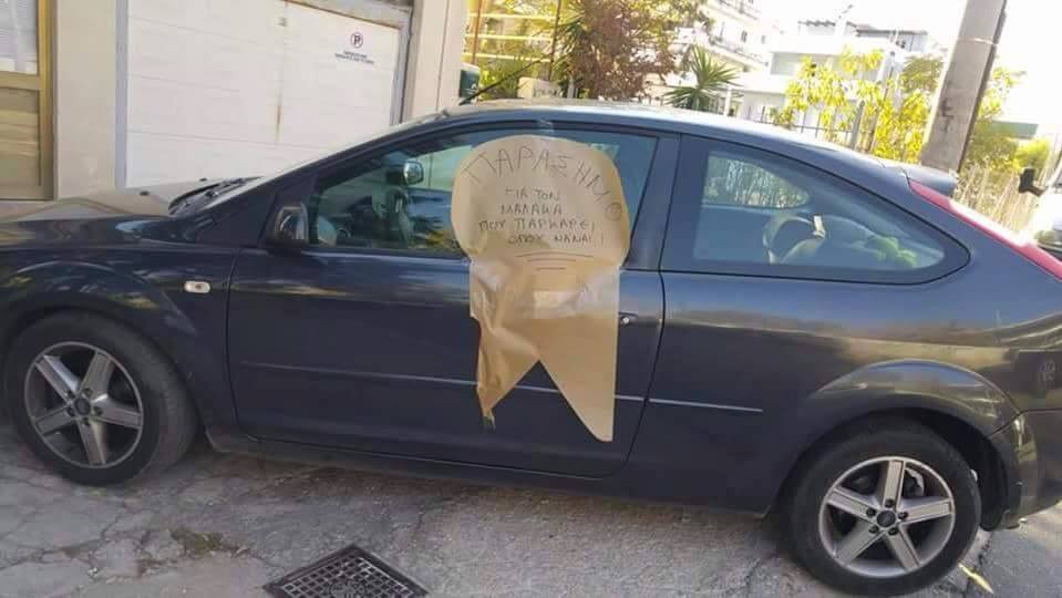 ΦΩΤΟ από thestival.gr