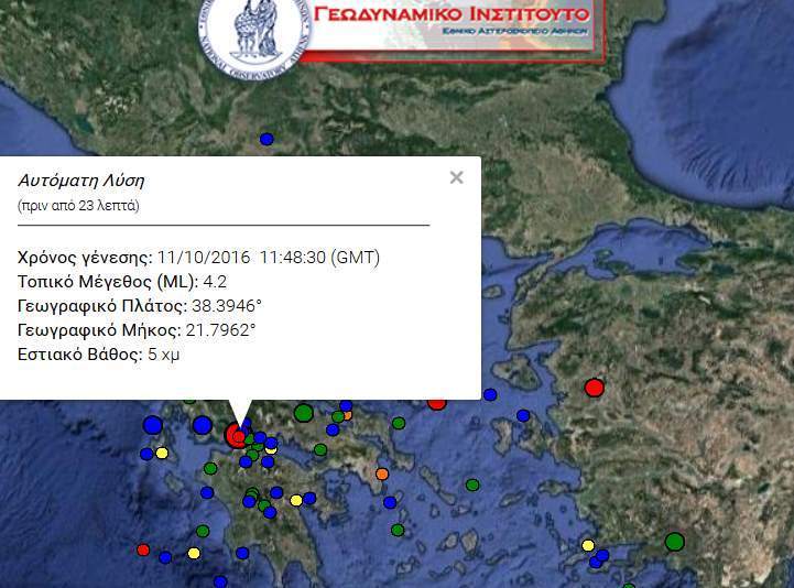 Ο χάρτης του σεισμού από το Γεωδυναμικό Ινστιτούτο