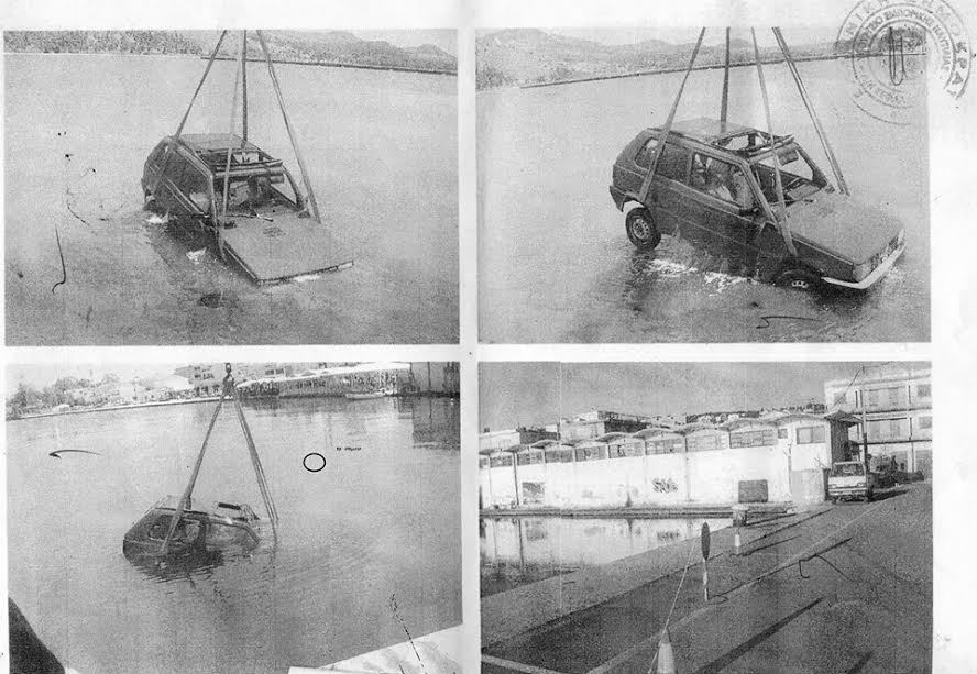 ΦΩΤΟ από dete.gr