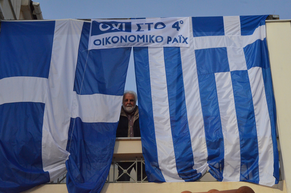 ΦΩΤΟ EUROKINISSI