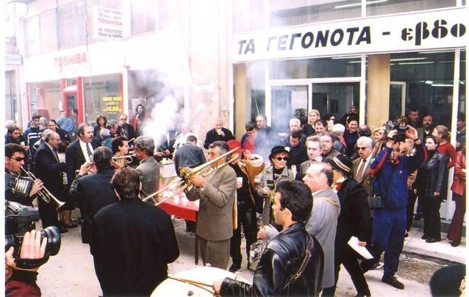ΦΩΤΟ από το Tempo24