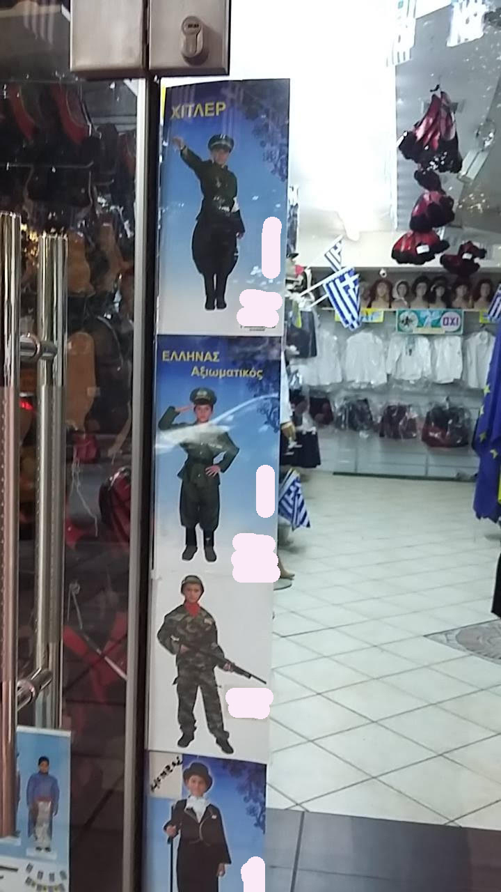 ΦΩΤΟ από seleo.gr
