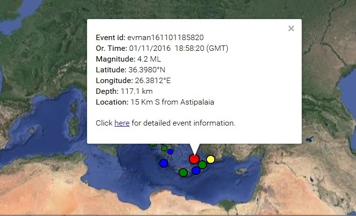 Ο χάρτης του σεισμού από Γεωδυναμικό Ινστιτούτο
