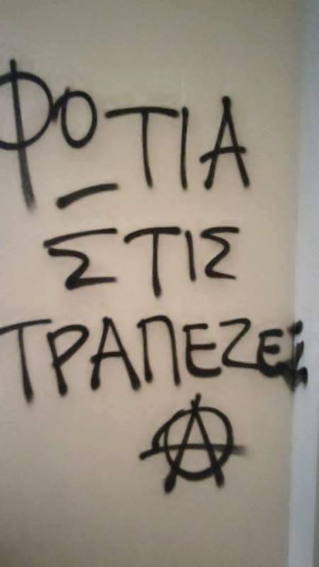 ΦΩΤΟ από thestival.gr
