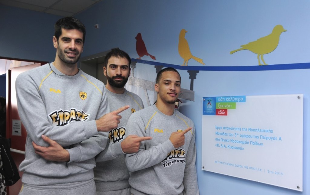 ΦΩΤΟ aekbc.gr
