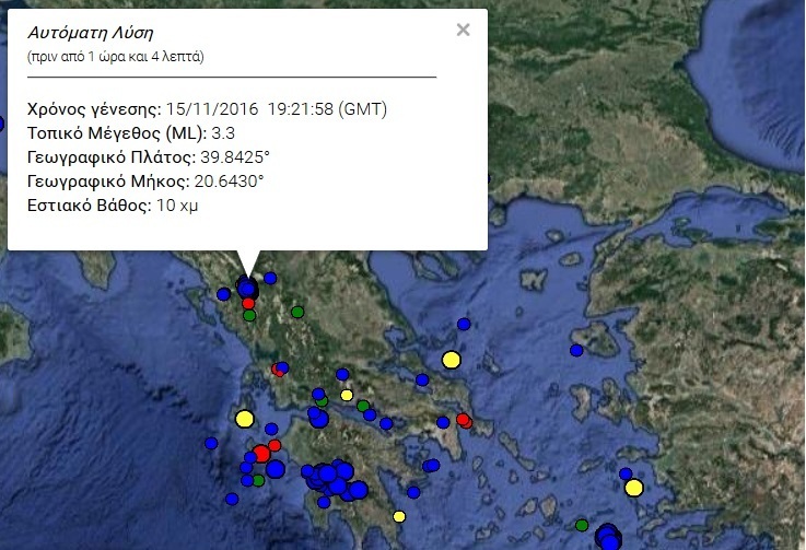 Ο χάρτης του σεισμού από το Γεωδυναμικό Ινστιτούτου