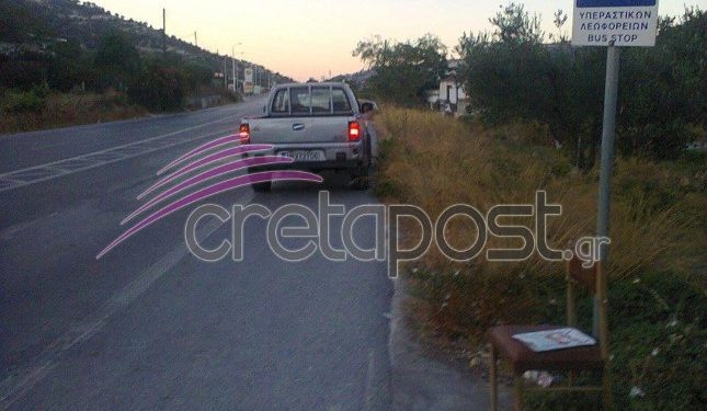 ΦΩΤΟ από cretapost.gr