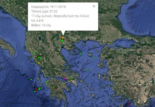 Σεισμός στη Θεσσαλονίκη: Ισχυρή δόνηση ταρακούνησε την Κεντρική Μακεδονία