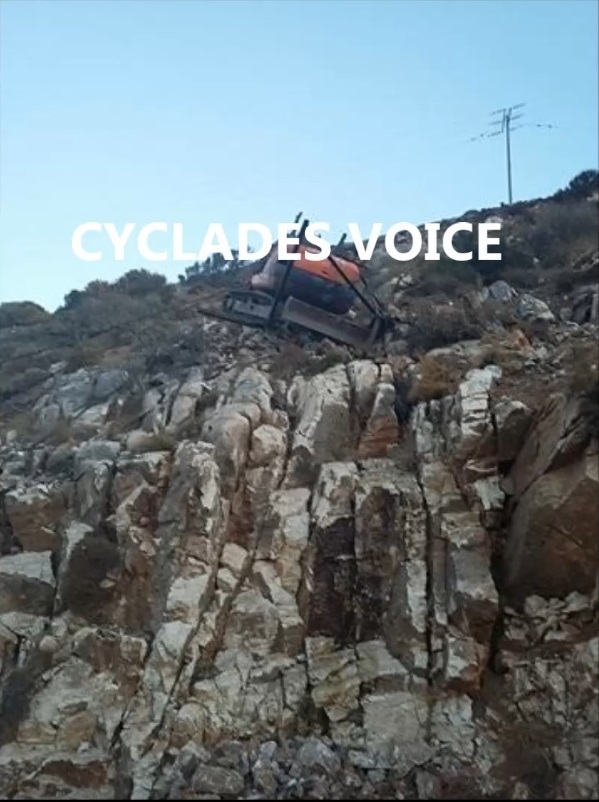 ΦΩΤΟ από cycladesvoice.gr