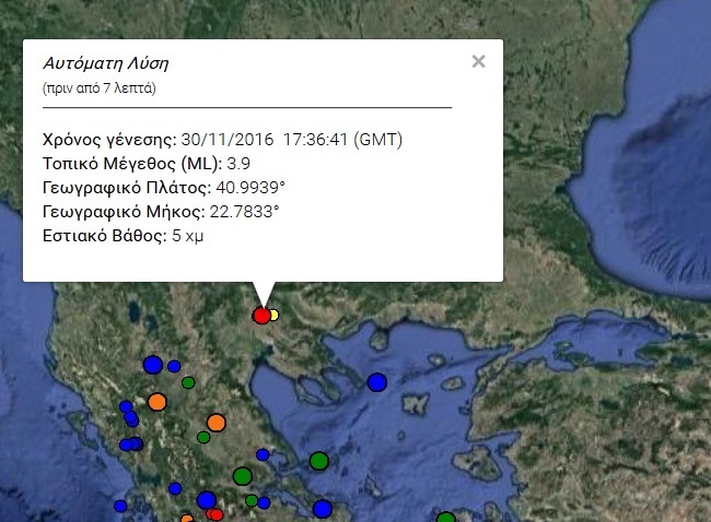 Ο χάρτης του σεισμού από το Γεωδυναμικό Ινστιτούτο