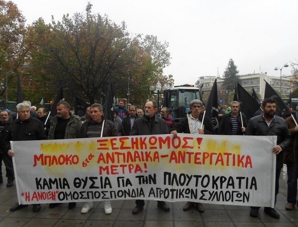 ΦΩΤΟ από το TrikalaVoice