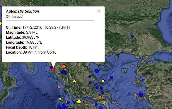 Η πρώτη εκτίμηση του μεγέθους του σεισμού στα 3.9 Ρίχτερ
