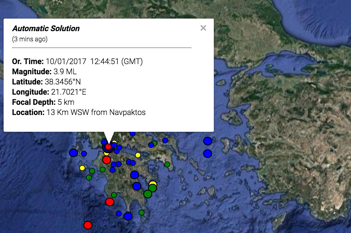 Η πρώτη εκτίμηση του μεγέθους του σεισμού