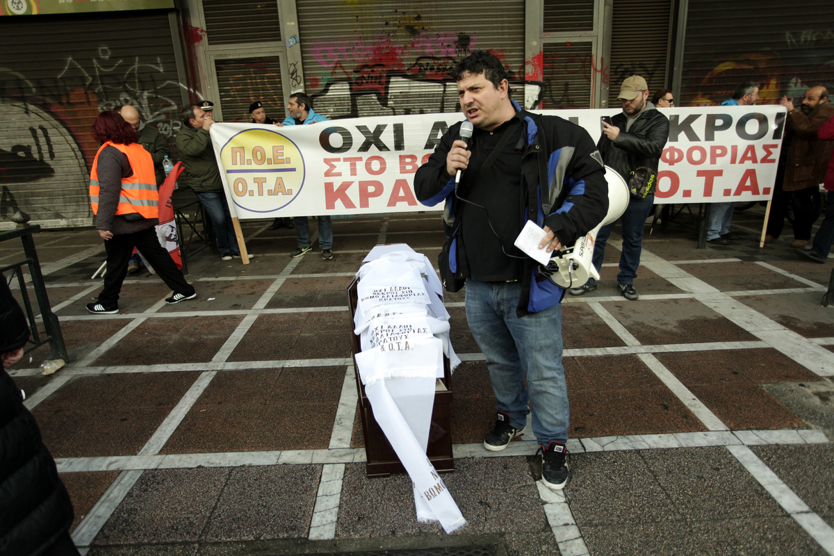 ΦΩΤΟ ΑΠΟ EUROKINISSI