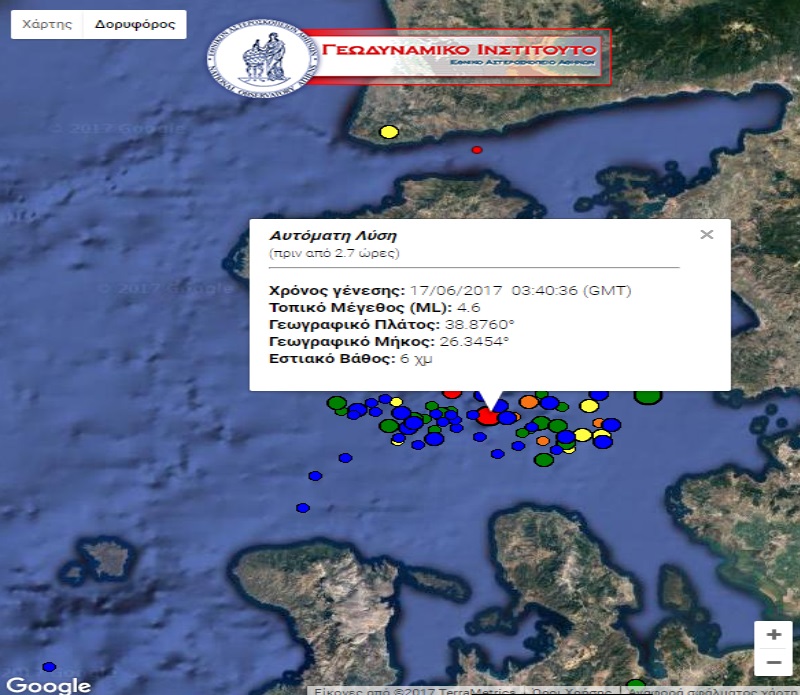 Φωτογραφία από Γεωδυναμικό Ινστιτούτο