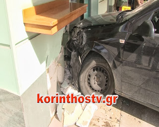 ΦΩΤΟ από korinthostv