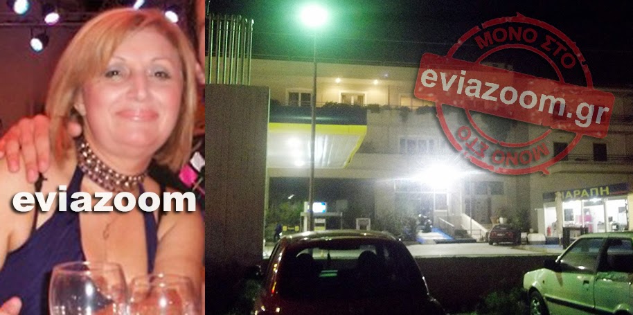 ΦΩΤΟ από eviazoom