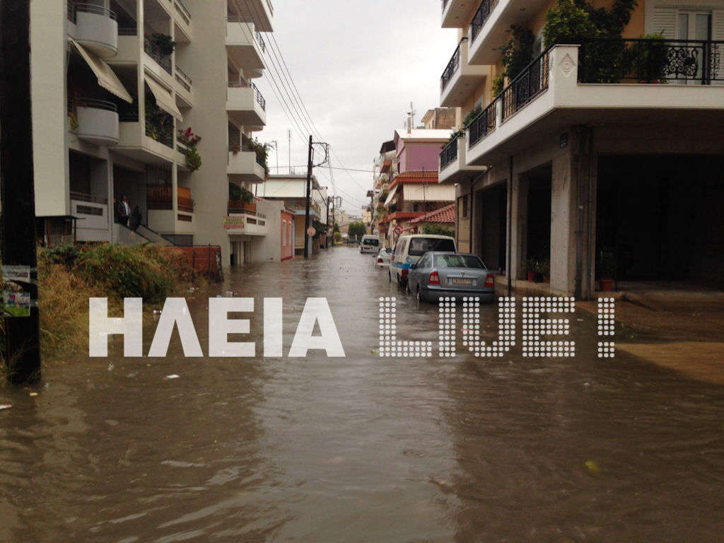 ΦΩΤΟ από ilialive.gr