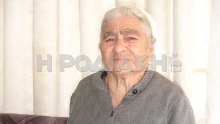 ΦΩΤΟ από rodiaki.gr