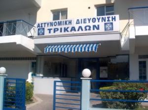ΦΩΤΟ από trikalavoice.gr