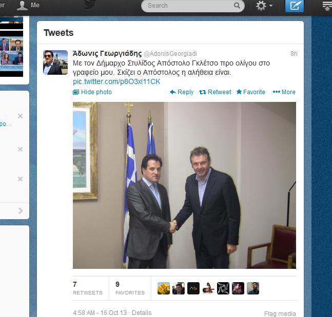 ΦΩΤΟ από lamiareport.gr