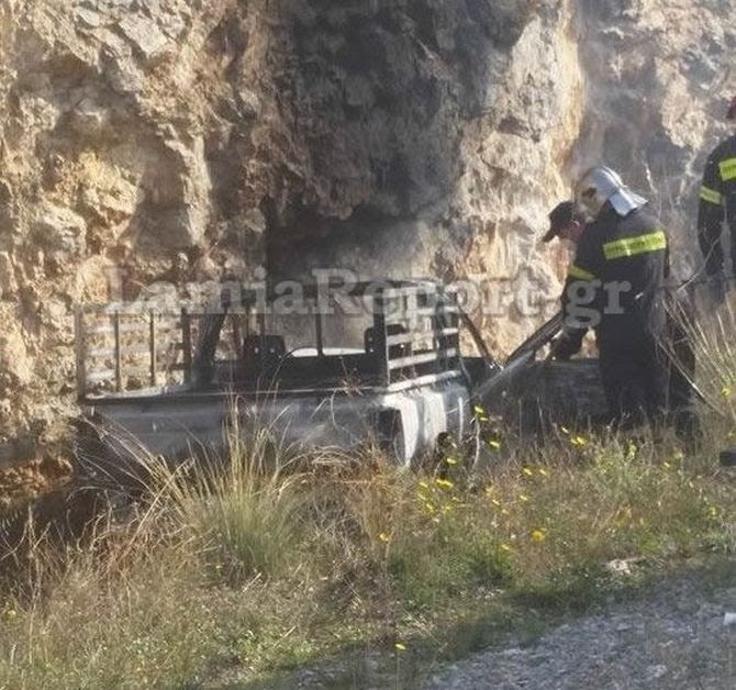ΦΩΤΟ από lamiareport.gr