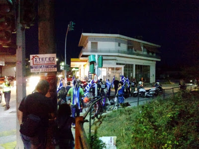 ΦΩΤΟ από trikalavoice.gr