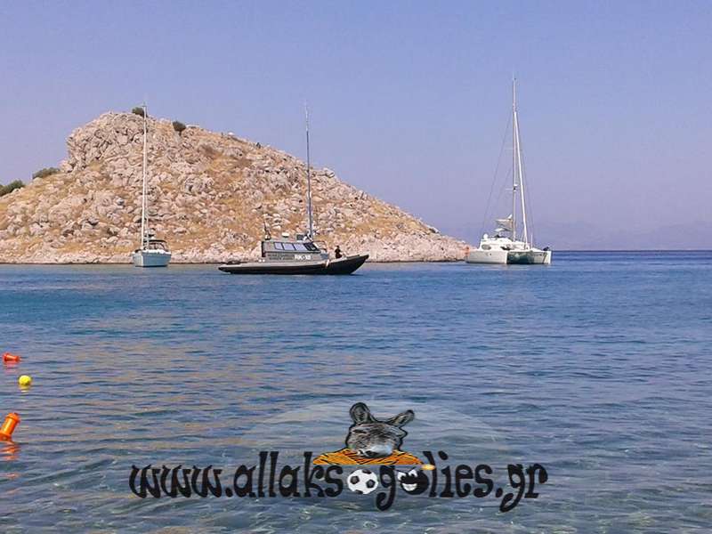 ΦΩΤΟ από allaksogolies.gr