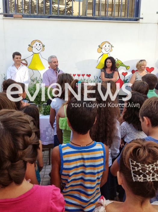 ΦΩΤΟ από evianews.com