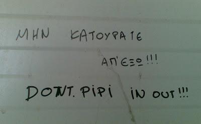 ΦΩΤΟ από trikalaweb